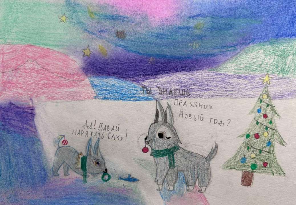 Александра