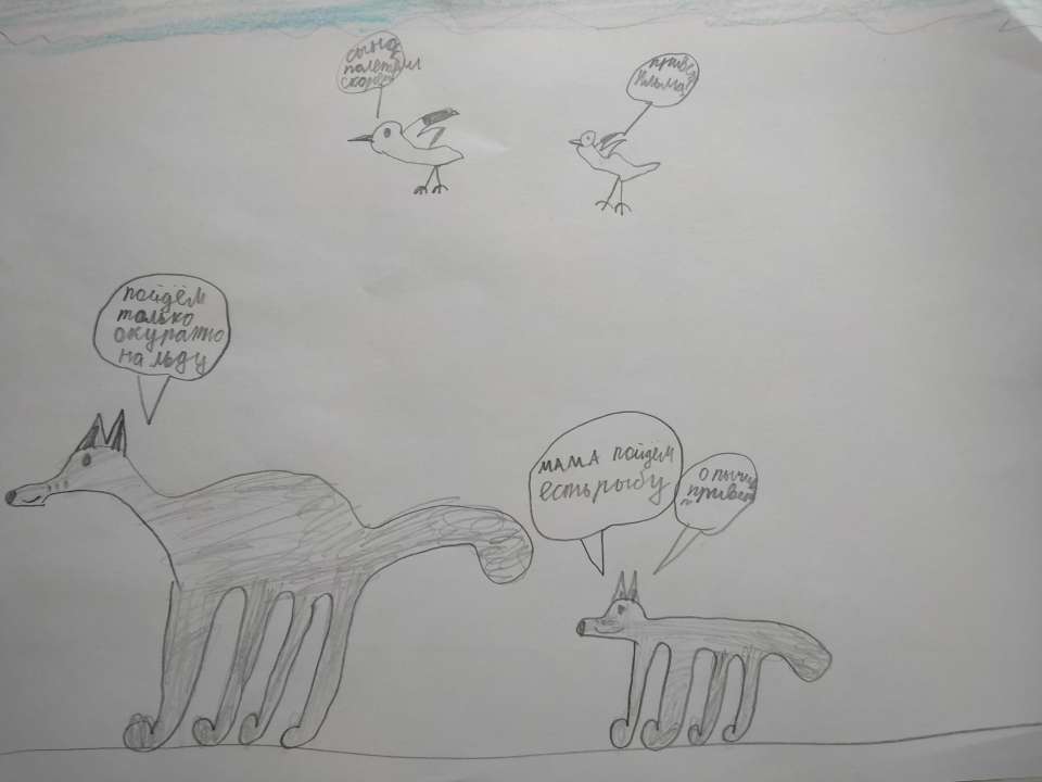 Летунов Гриша