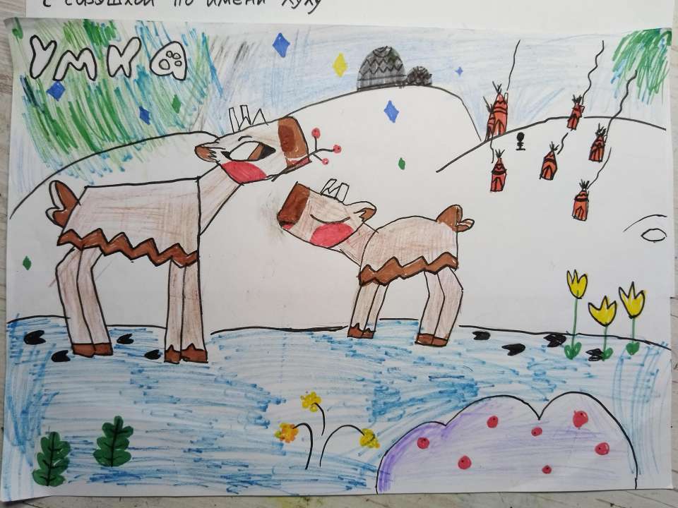 Диана Гуккина