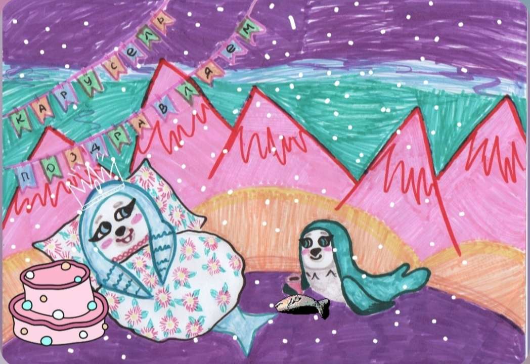 Милана Мольник