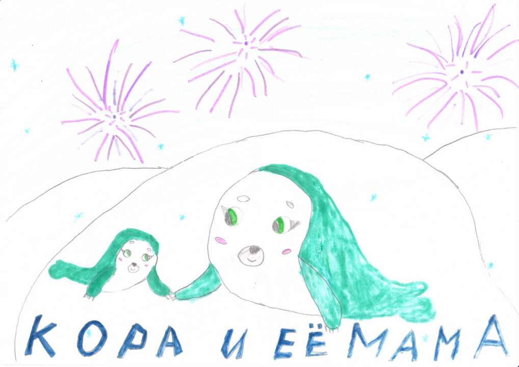 Снегурова Есения