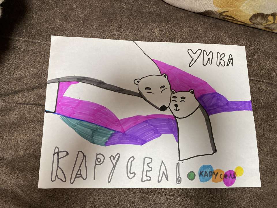 Варвара сечка