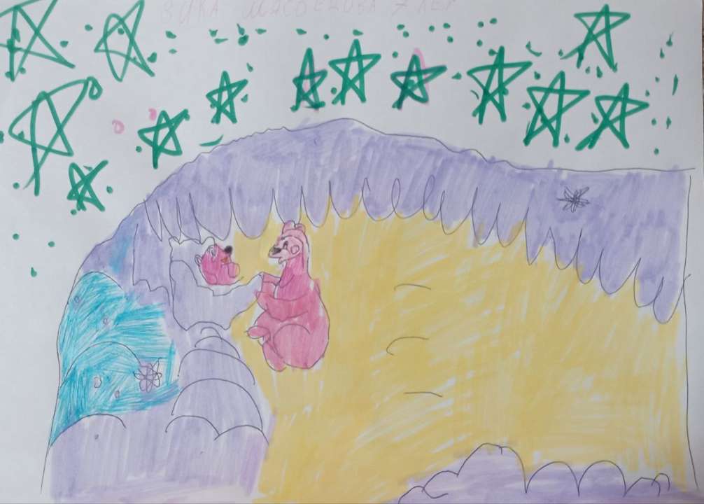 Мясоедова Виктория