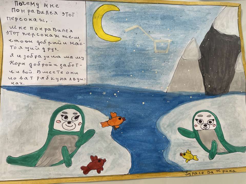 Гуралева Ирина