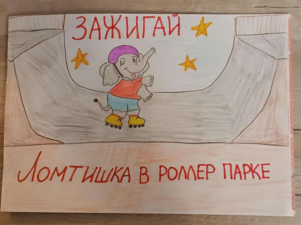 Жанна Георгиевна Тоноян