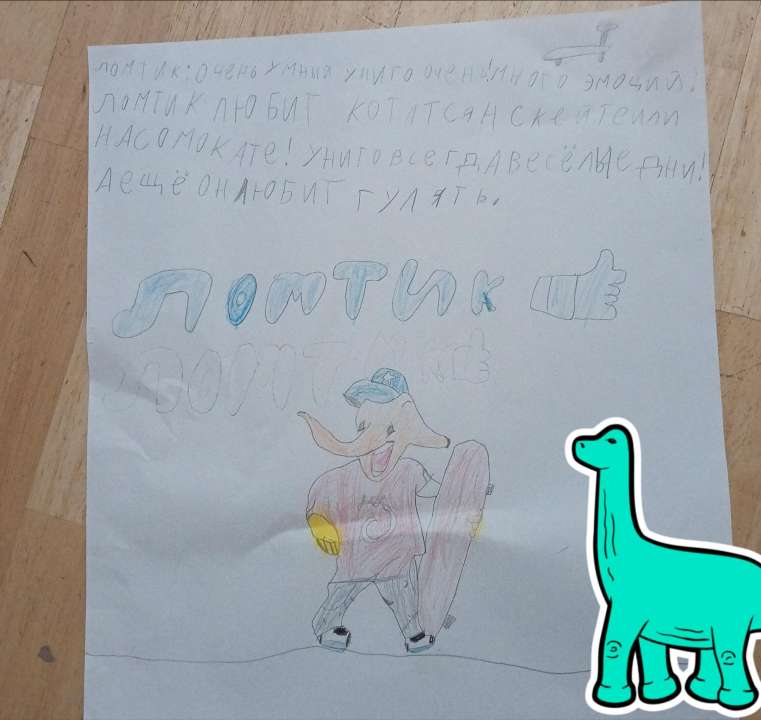 Гриша Александрович Чернецкий