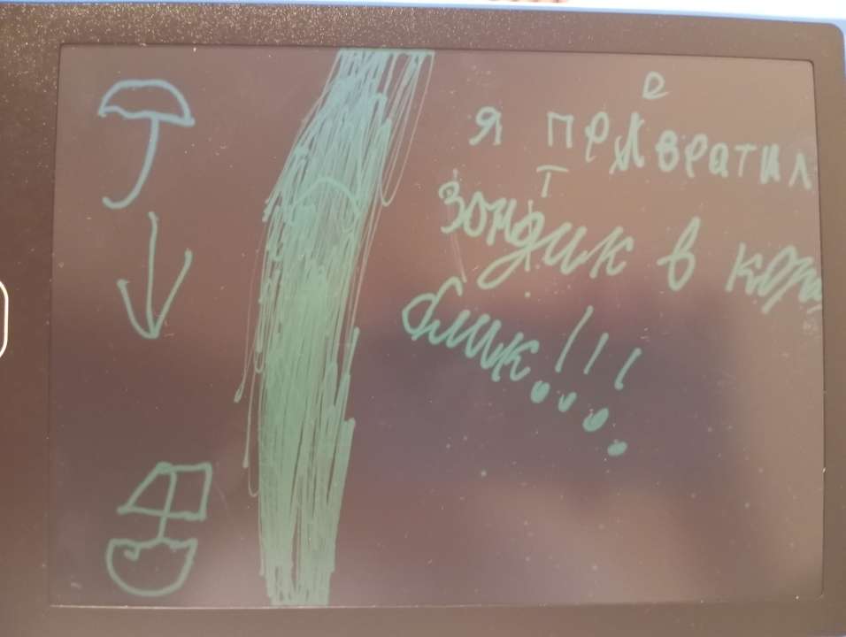Илья Александрович Гайбель