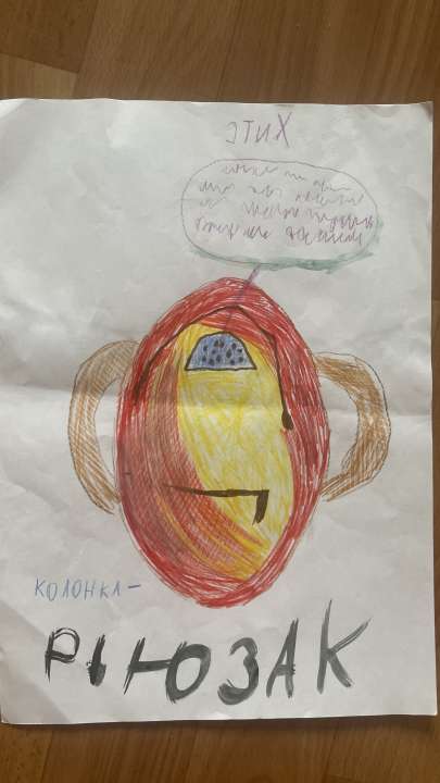 Милана Горина