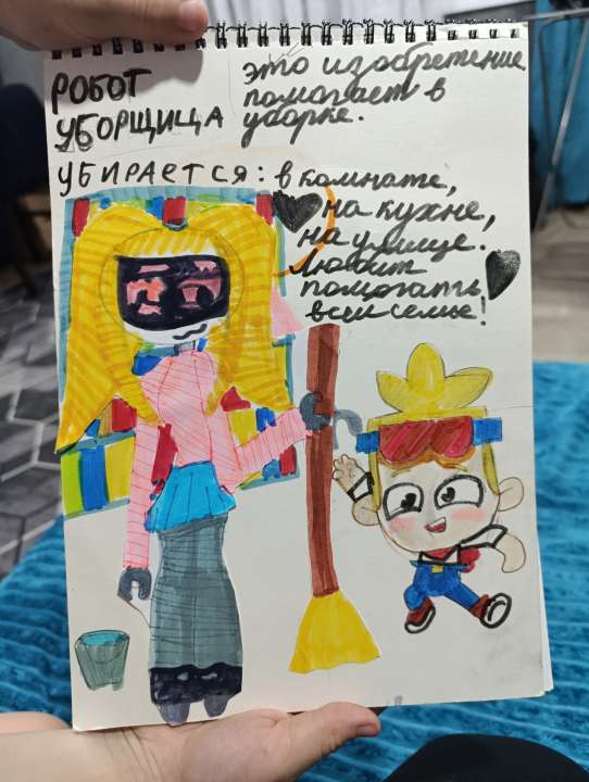 Карина Нурмеева