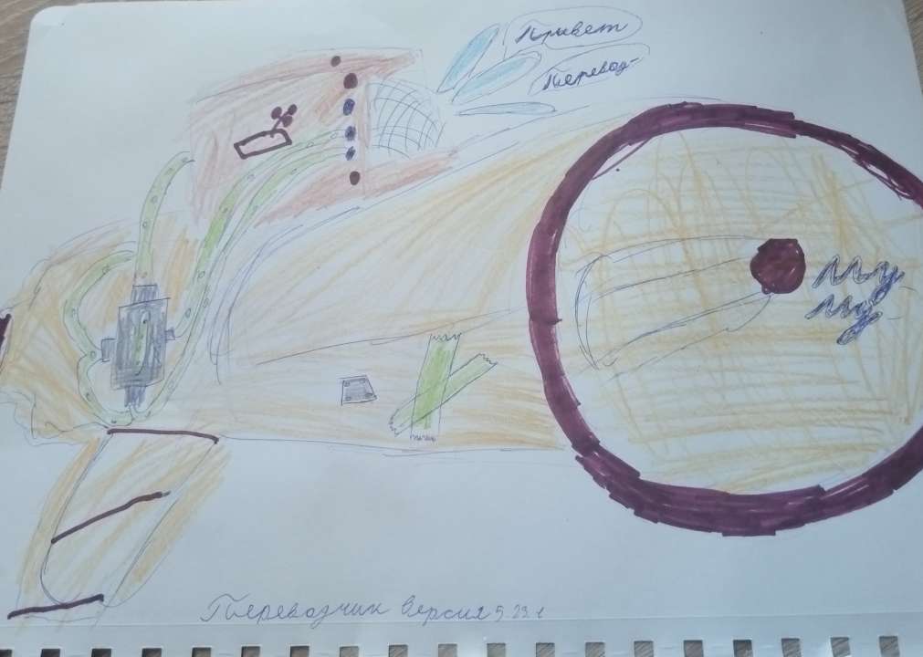 Пица голосуй за меня пж