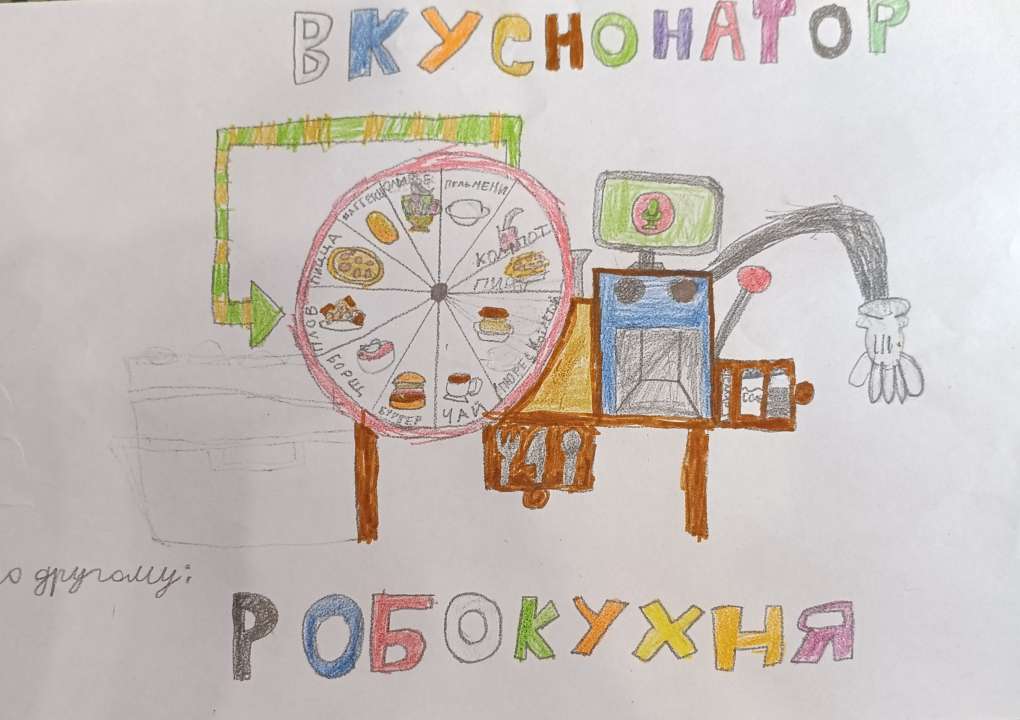 Степан Будник