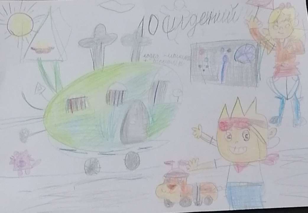 Евангелина