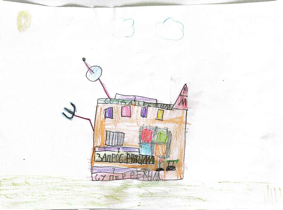 Константин