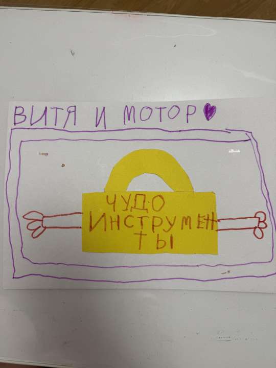Майя