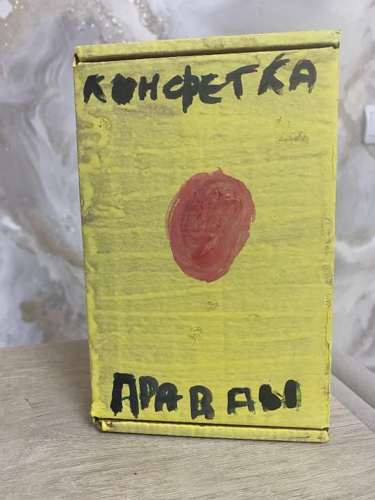 Дарина