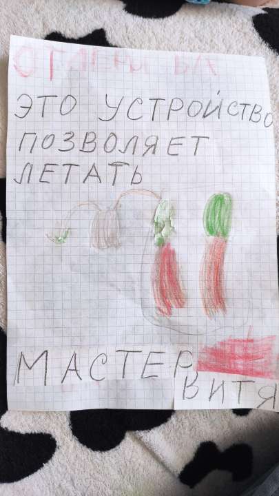 Валерия