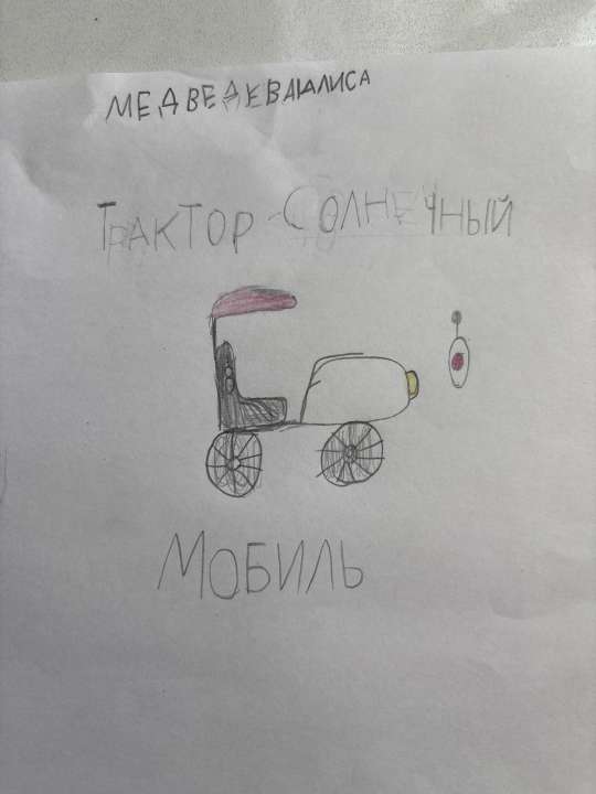 Алиса