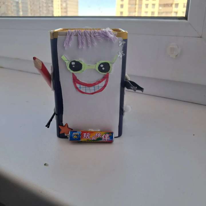 Александра