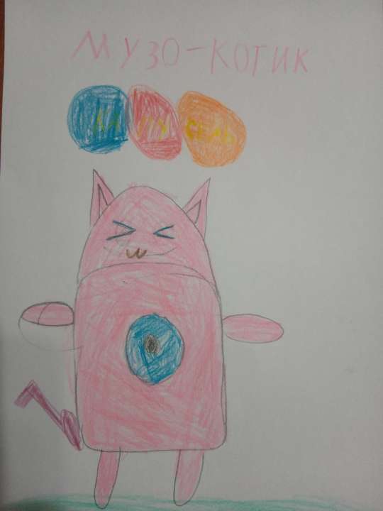 Константин