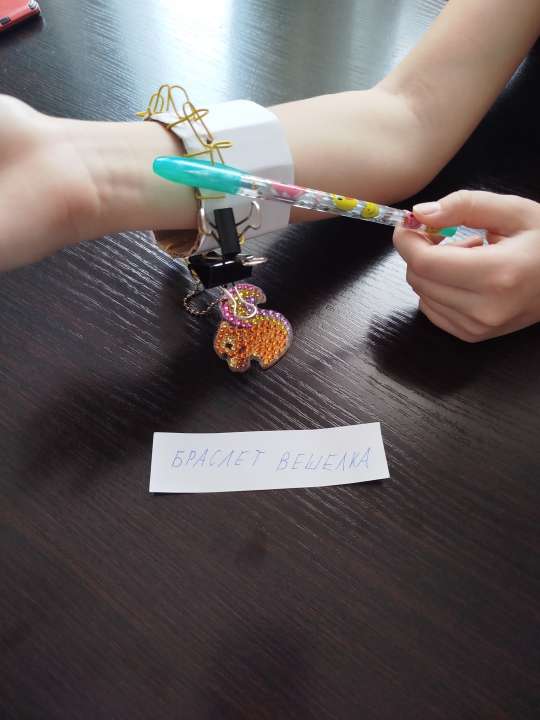 Александра