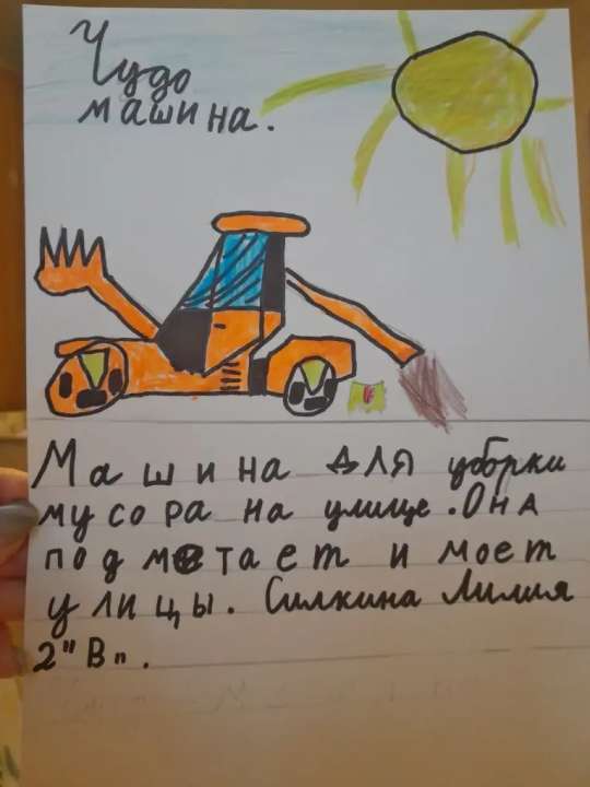 Лилия