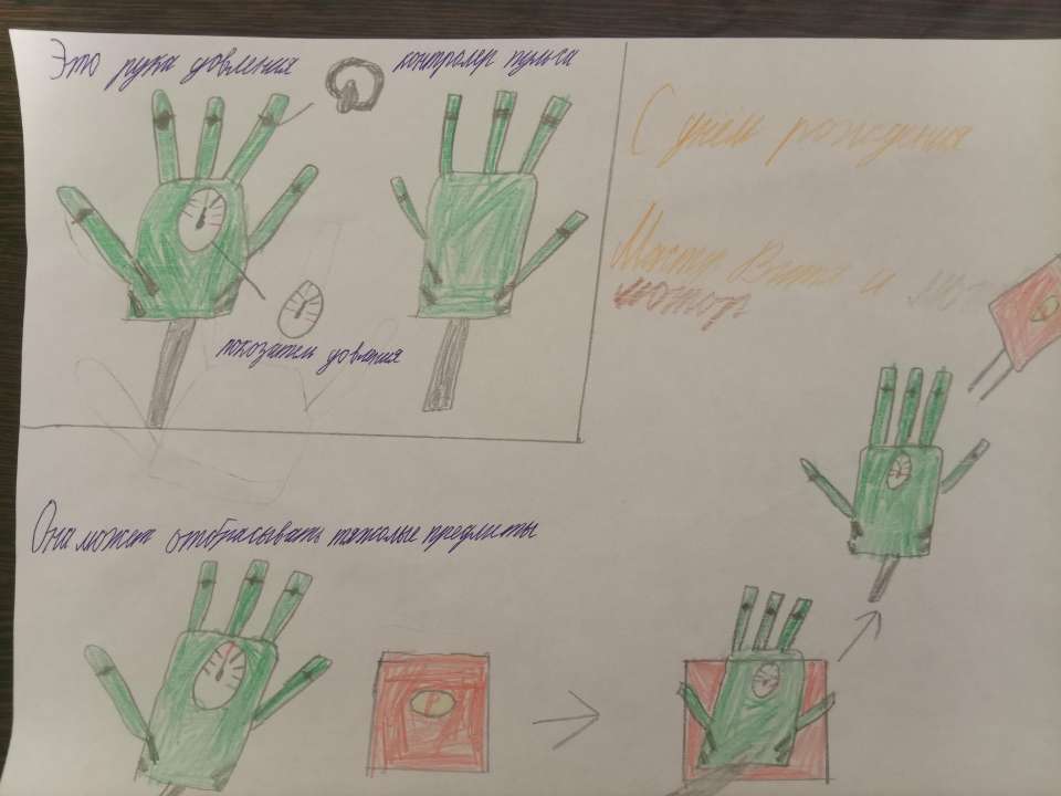 Константин