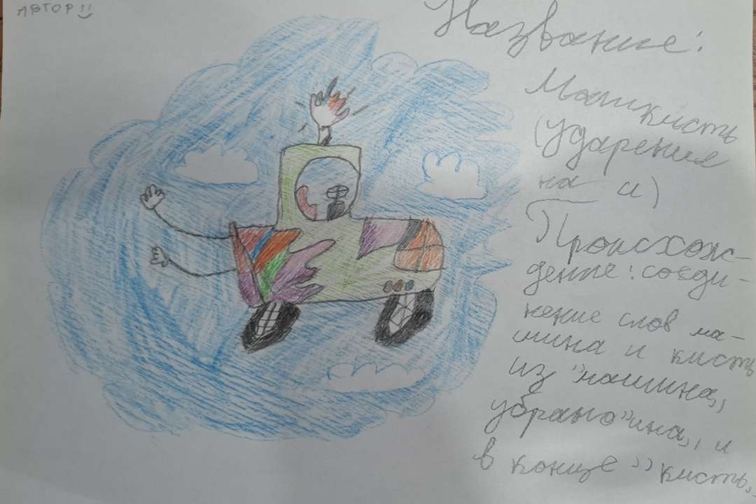 Алиса