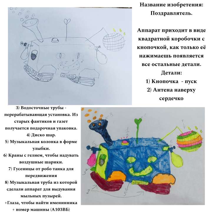 Анастасия