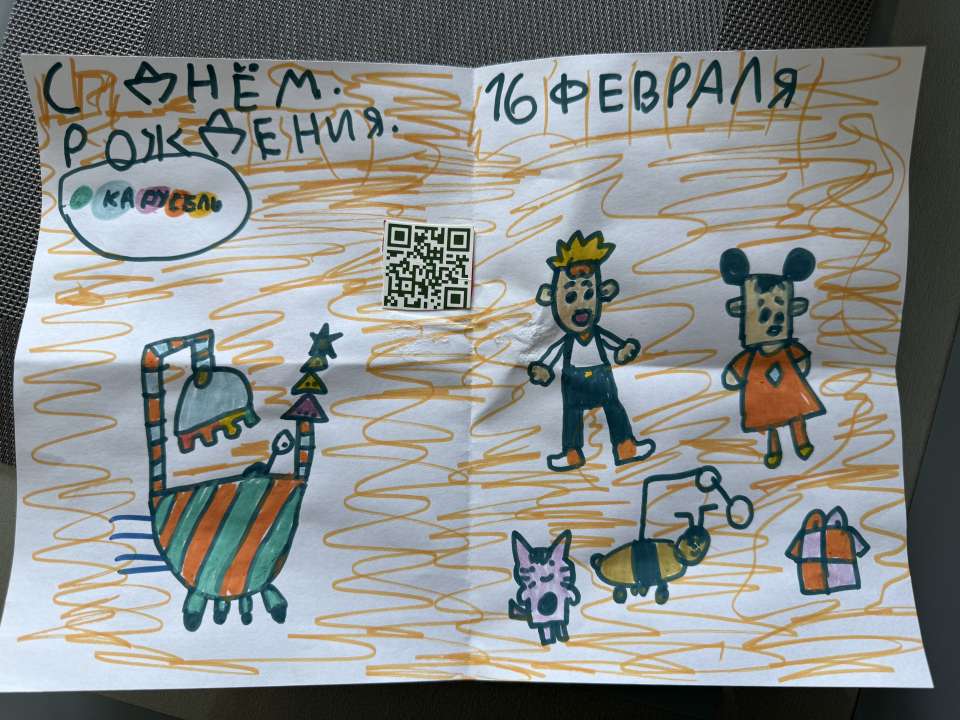 Капитолина