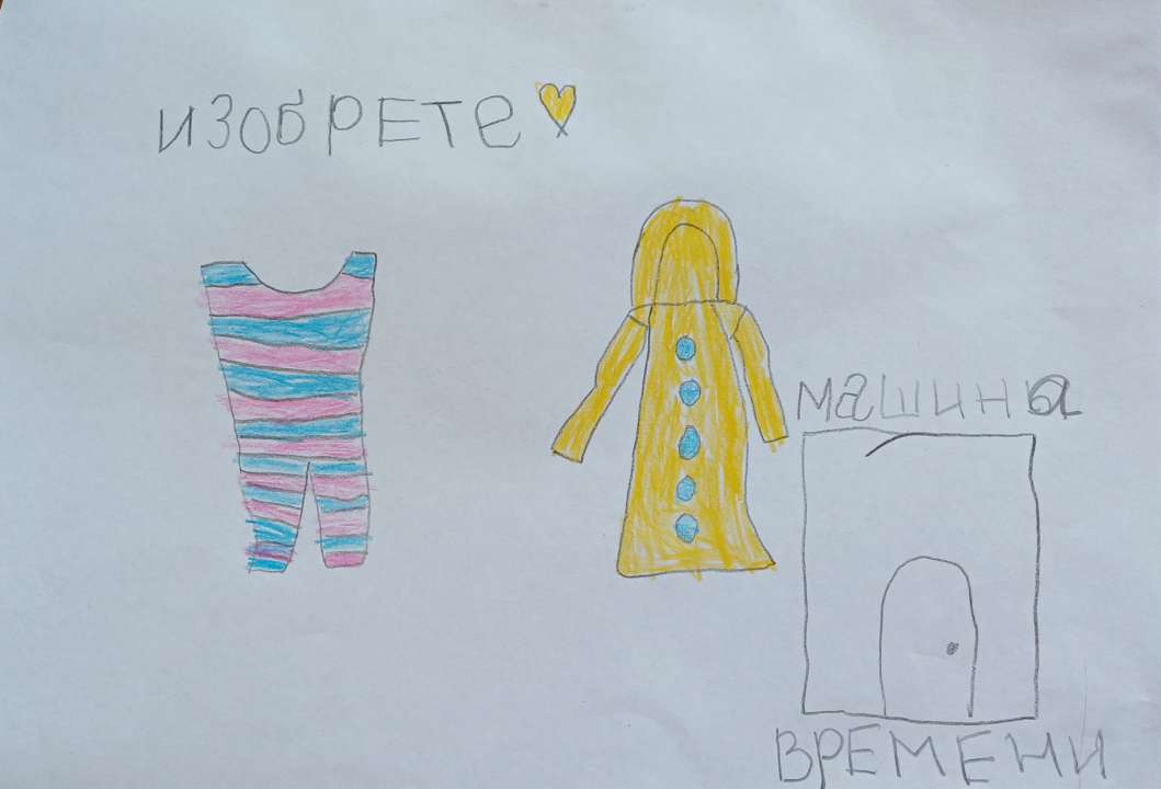 Вероника