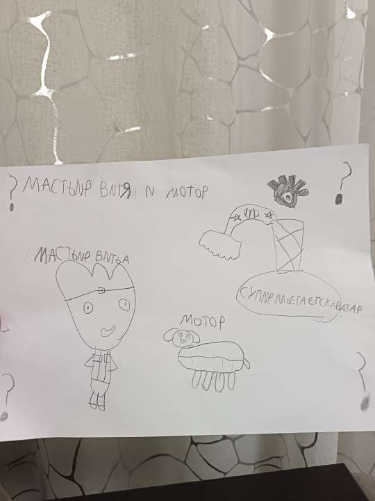 Анна Крицкая