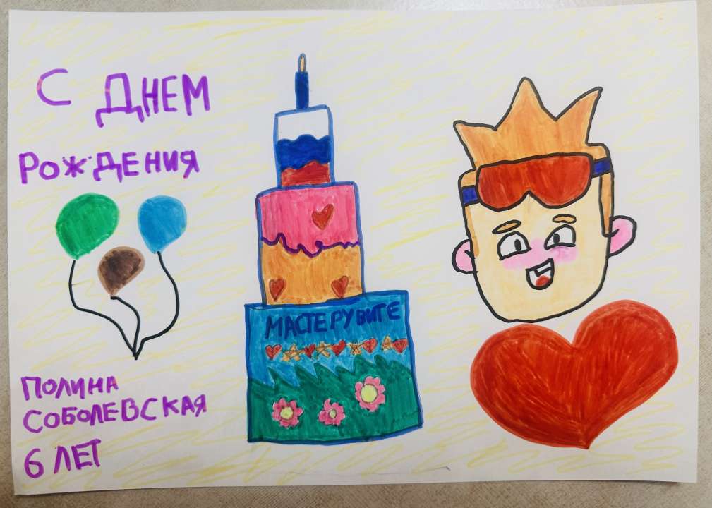 Полина Соболевская