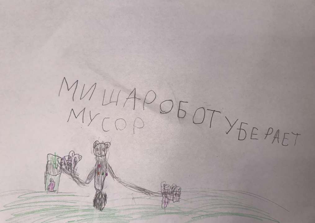 Арина Гарусова