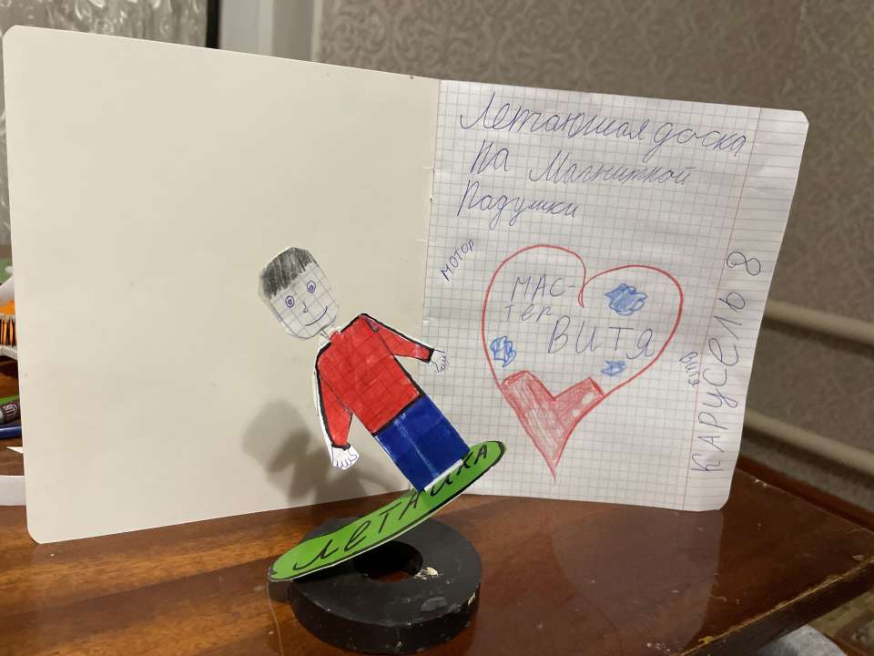 Белла Эркенова.