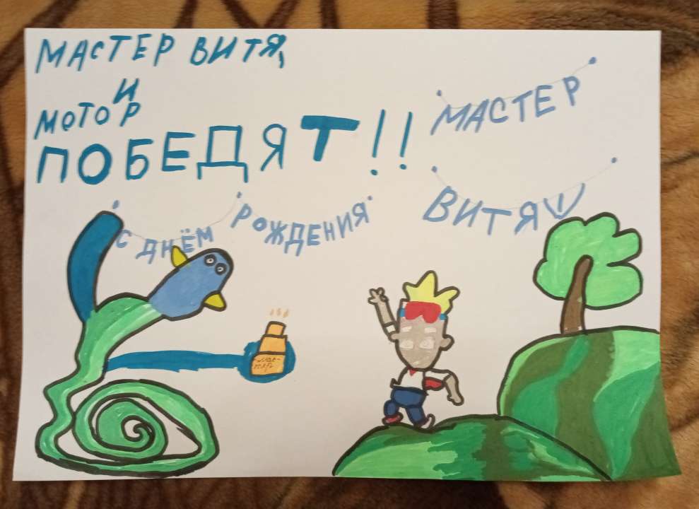 Виталина/Вита/вита001