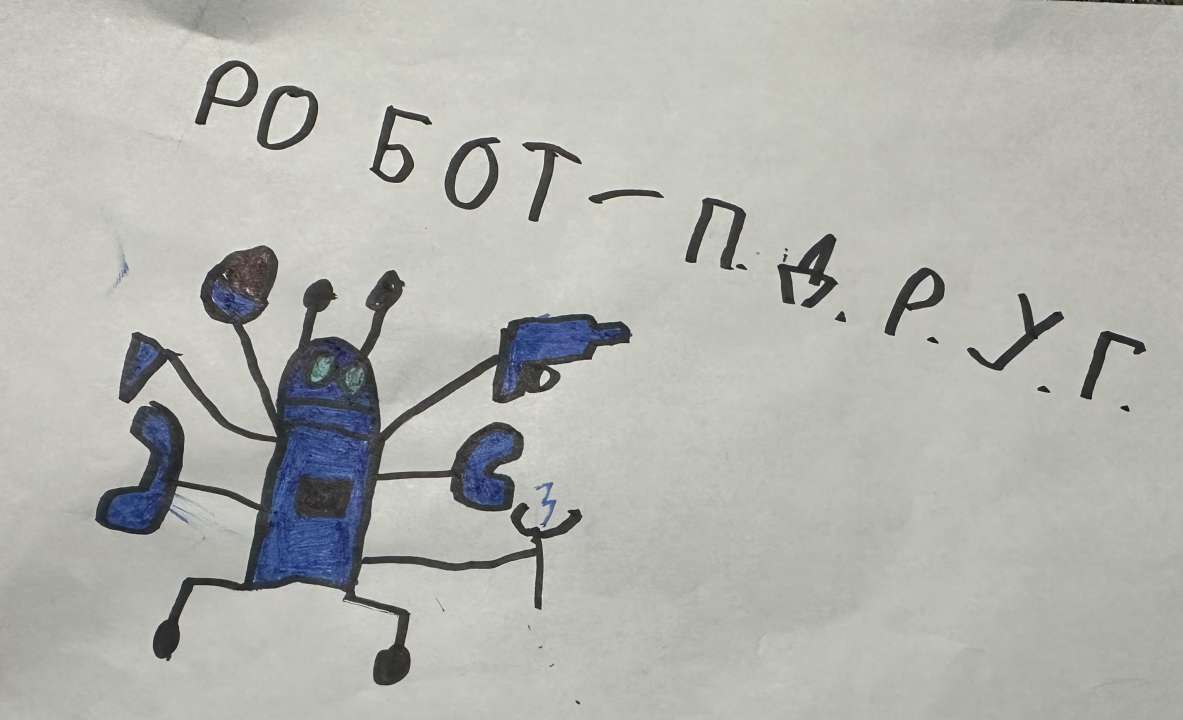 Константин