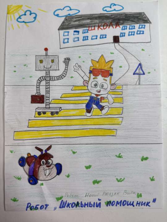 Солнцев Матвей