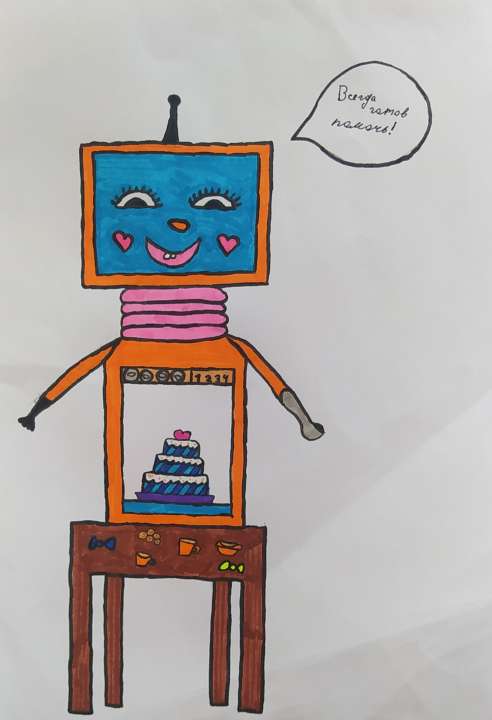 Ксения Ломаева