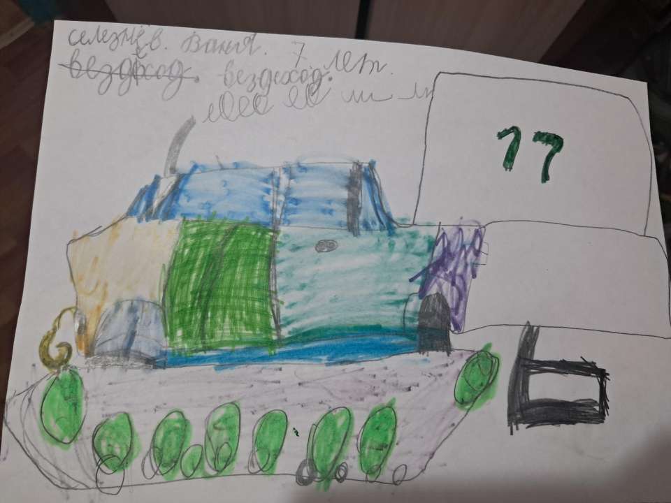 Селезнёв Иван