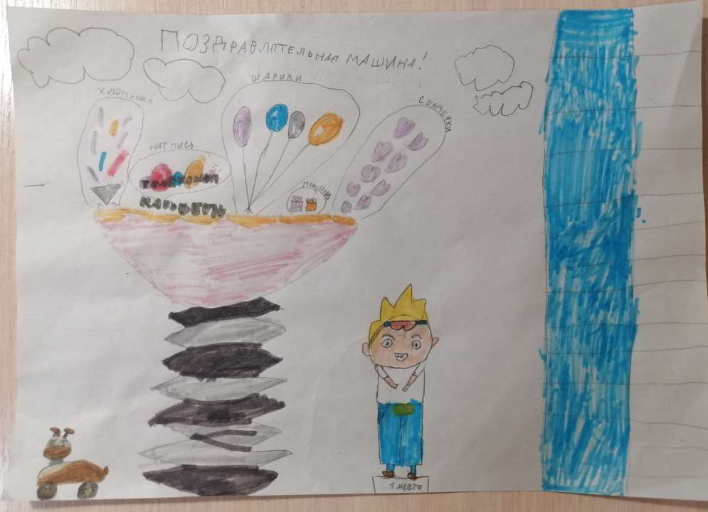 Шайхутдинова Ясмина