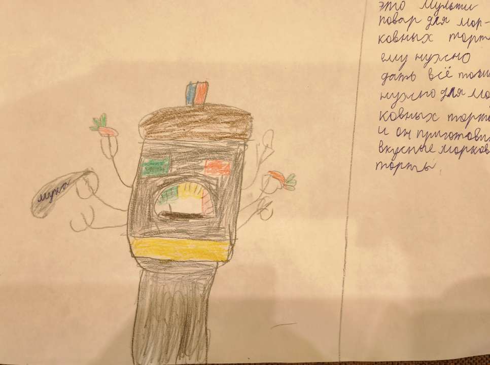 Константин