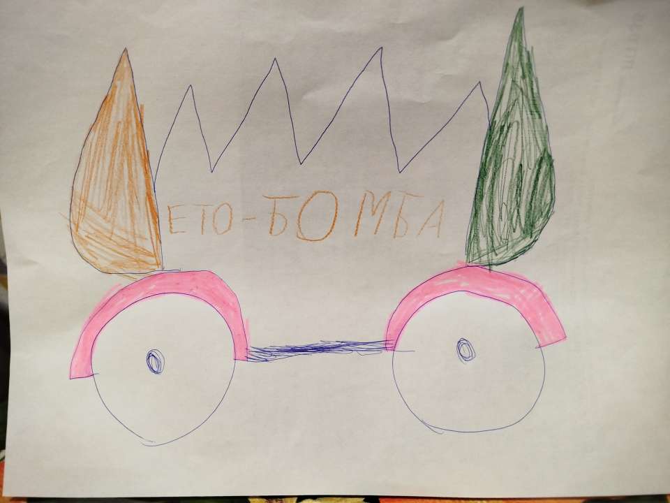 Константин