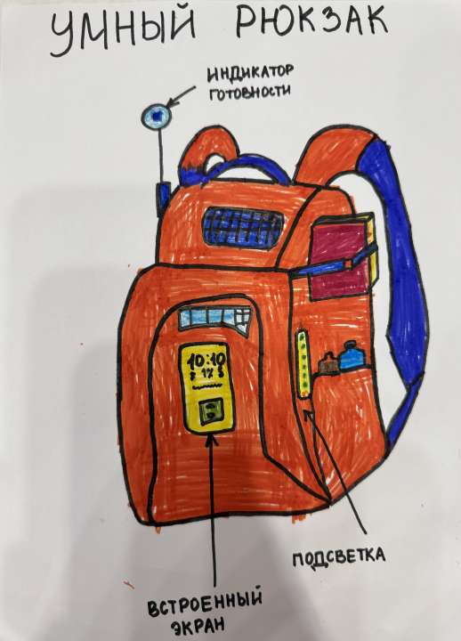 Александра