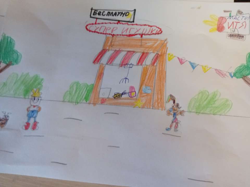 Елисей Атрошенко