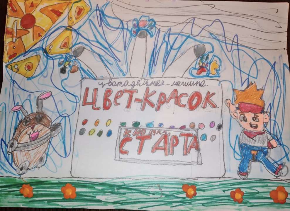 Евангелика