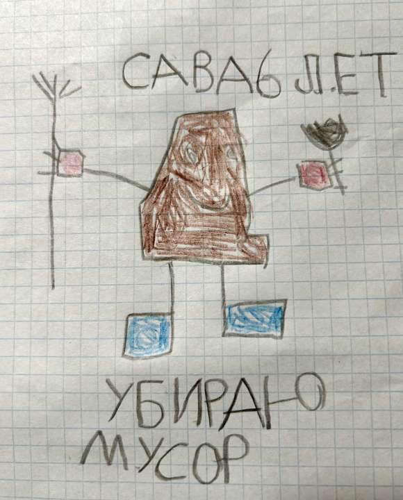 Савелий