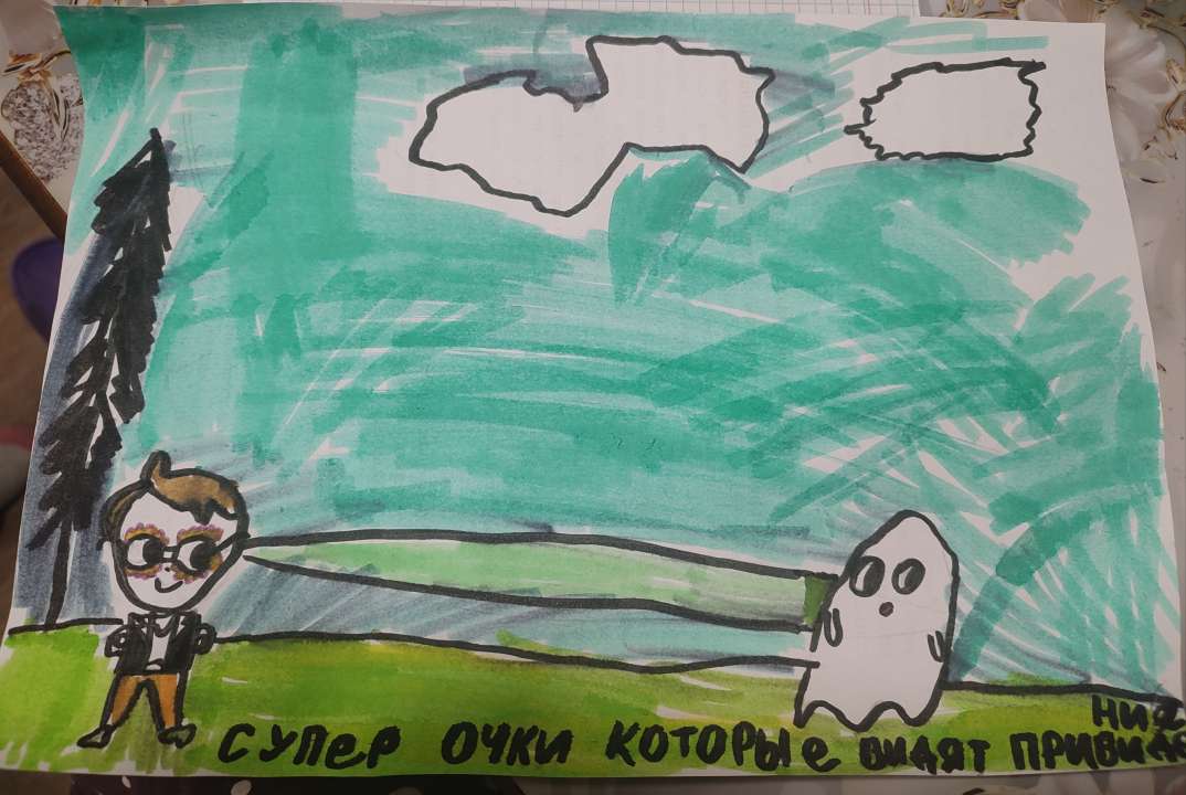 Истомина Екатерина