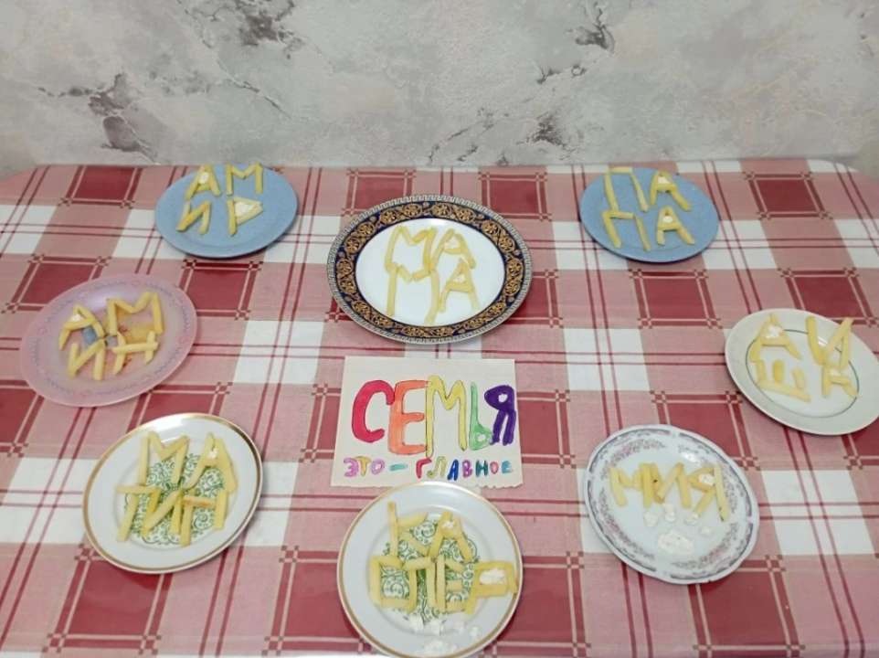 Аиша