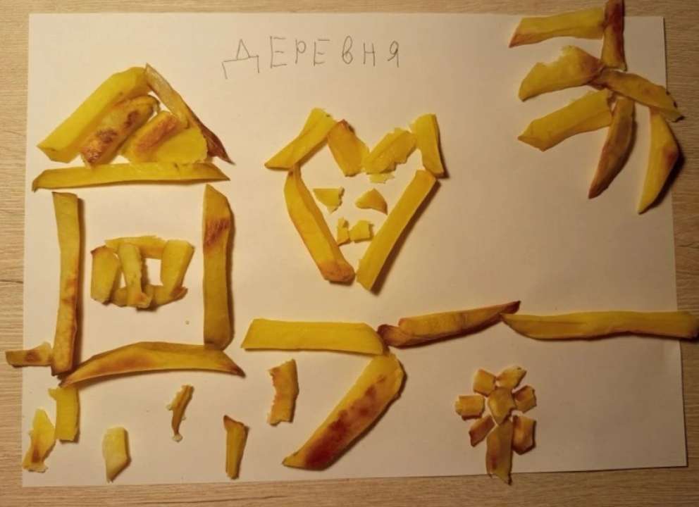 Анастасия