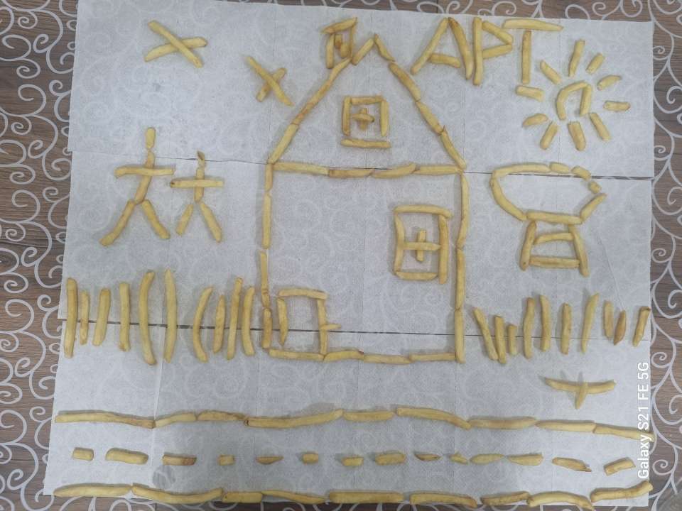Артур